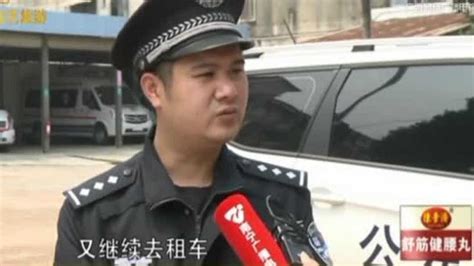 南宁：男子诈骗多家租车行，警方追回24辆车法治最前线0411_腾讯视频
