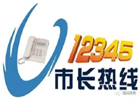 广州12345热线：当好为民服务的“总客服”