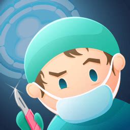 医生模拟器游戏下载-医生模拟器手机版下载v1.0.3 安卓版-单机手游网