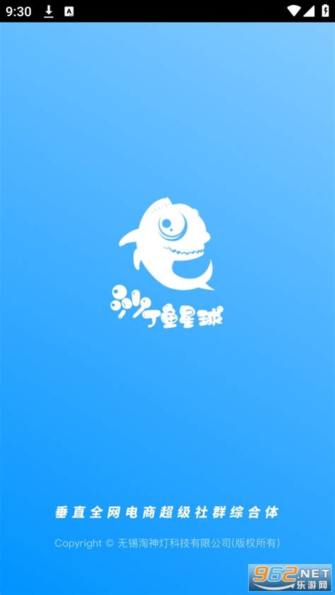 沙丁鱼星球app下载|沙丁鱼星球 V1.21.8 安卓版下载_当下软件园