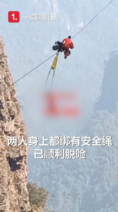 广西平南县景区回应演员险从千米高空坠落：已顺利脱险 | 北晚新视觉