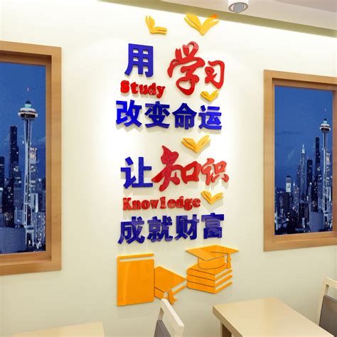 办公室励志标语墙贴亚克力自粘激励文字企业文化墙公司墙面装饰字-阿里巴巴