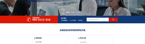 邯郸国家企业信用公示信息系统(全国)邯郸信用中国网站