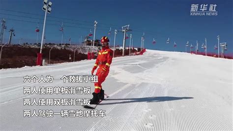 山西大同：消防员解锁雪地救援新技能_凤凰网视频_凤凰网