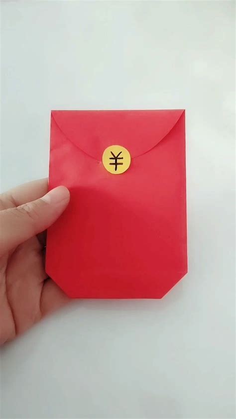 自制红包怎么做？教你一分钟用一张纸折一个大红包。