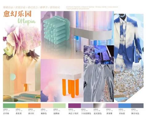 中国纺织面料流行趋势发布秀“蓄势”待发！|2020中国纺织创新年会·设计峰会系列活动（3）-全球纺织网资讯中心