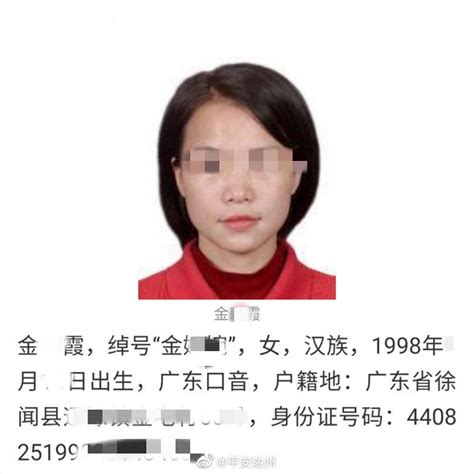 公安部督办涉黑案已抓百余人，黑龙江绥化一副处长是主犯之一_手机新浪网