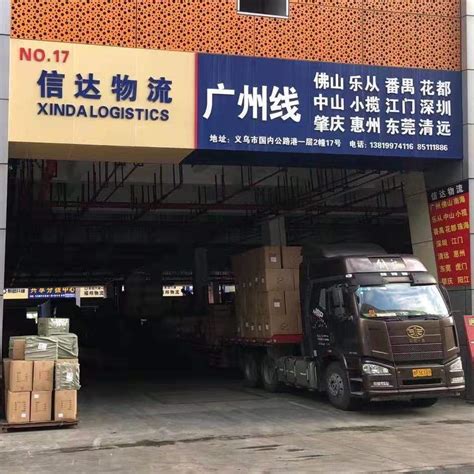 货值230万元、总重75吨！义乌综保区迎首批外贸出口货物-义乌,综保区-义乌新闻