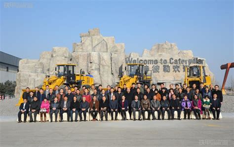 甘肃70位企业家参观卡特彼勒（青州）工厂_铁甲工程机械网