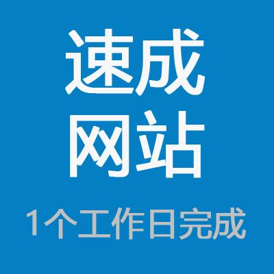 南宁网站建设_南宁做网站_拥有13年经验_南宁快特网络