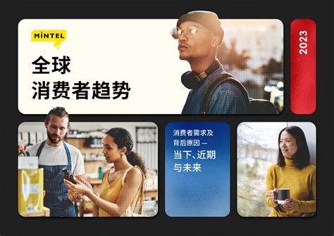中国消费者协会：2020年100个城市消费者满意度测评报告.pdf - 外唐智库