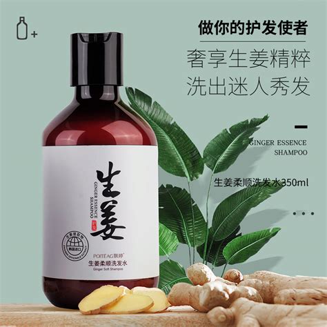 【图】姜汁洗发水有什么效果 告诉你多种天然洗头水(2)_伊秀美容网|yxlady.com