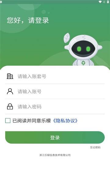 乐檬仓配app下载-乐檬仓配系统下载v2.3.0安卓版-单机手游网