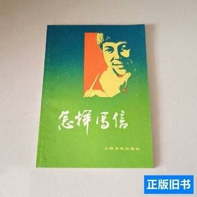 印象最深的一本书 - 家在深圳