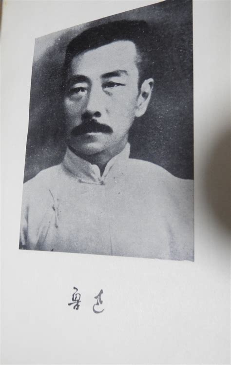 觉醒年代:鲁迅完成中国第一部白话文小说狂人日记_腾讯视频