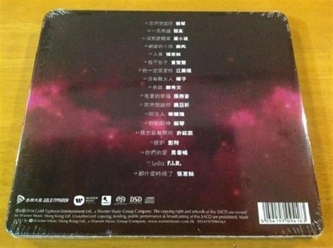 群星 - 华纳唱片华语MV精选 [DVD ISO 3.66G] - 蓝光演唱会