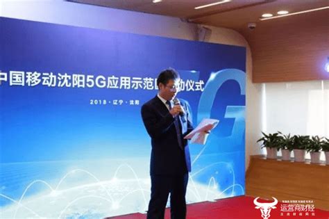 移动大连接——上海移动物联网产业高峰论坛在沪举行 --陆家嘴金融网
