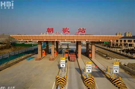 G4京港澳高速鹤壁站正式开通，将全部实行ETC无人收费 - 河南一百度