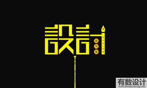 chabeijks创作者主页_徐州平面设计师-站酷ZCOOL