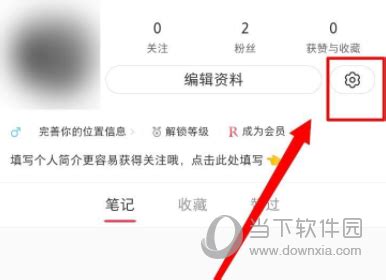 小红书app下载_小红书手机版8.31下载-星芒手游网