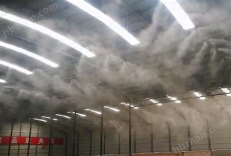 厂家供应雾化喷头套装 农场牧场喷淋喷雾系统 自动降温喷淋系统-上海特瑞机械设备有限公司