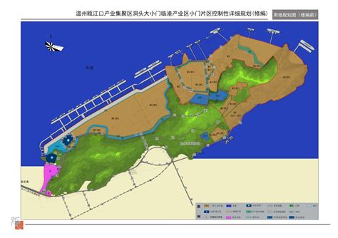 《温州瓯江口产业集聚区洞头大小门临港产业区小门片区控制性详细规划（2022年修编）》批前公告