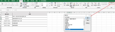 数据可视化分析销售报表Excel表格模板下载-办图网