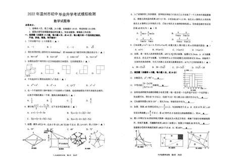 湖南师范大学考试8k试卷 - LaTeX 工作室