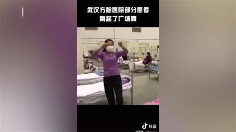 方舱医院：患者伴着节奏跳起广场舞_凤凰网视频_凤凰网