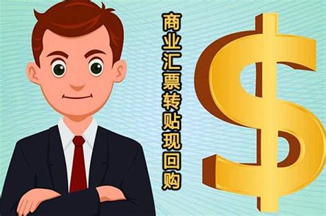 重磅：上海票据交易所发布城商银票转贴现收益率曲线_市场