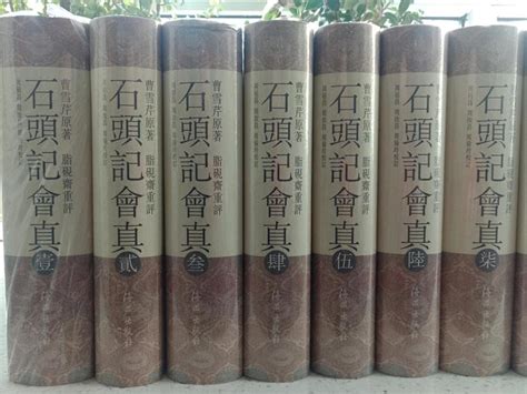 新石头记全集（套装共3册）((清)吴趼人)全本在线阅读-起点中文网官方正版