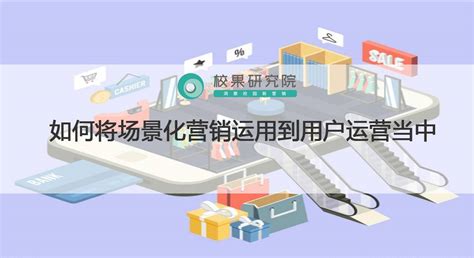 Marketo：创造卓越的客户体验 - 鹈鹕顾问