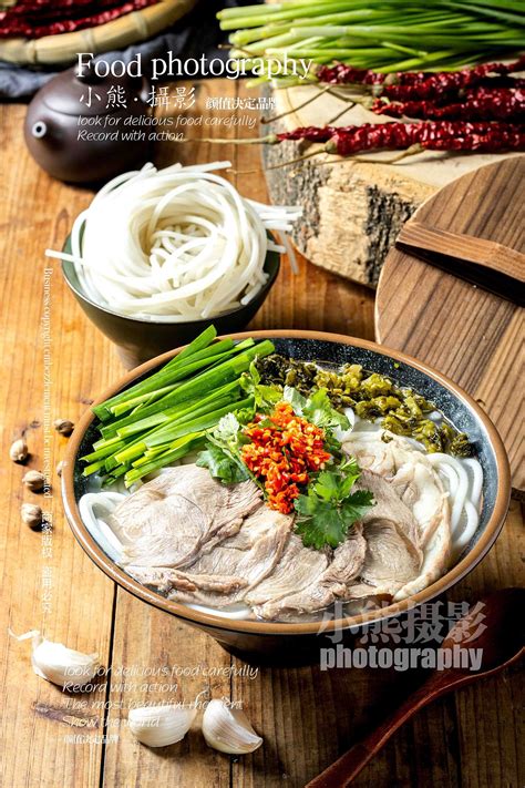 羊肉米线摄影图__传统美食_餐饮美食_摄影图库_昵图网nipic.com