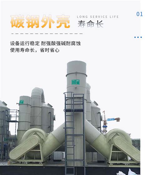 喷淋塔安装案例 - 成功案例 - 四川星光亮环保科技有限公司