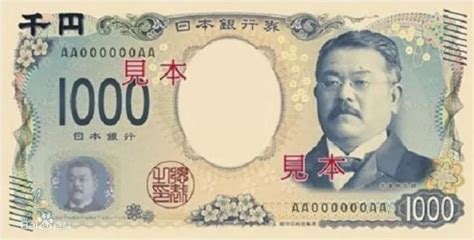 两百万日元是多少人民币-两百万日元是多少人民币,两百万,日元,是,多少,人民币 - 早旭阅读