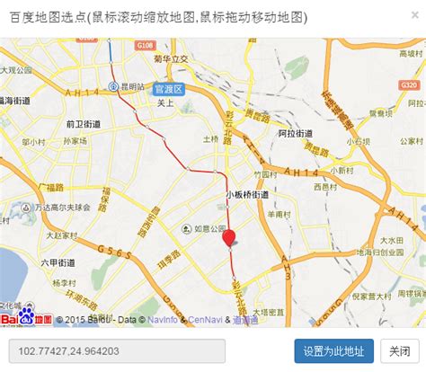 百度地图手机版下载_百度地图手机版官方下载【安卓最新版】-华军软件园