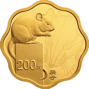 2020版鼠年纪念币即将发行，设计成为亮点，一起来欣赏 - 知乎