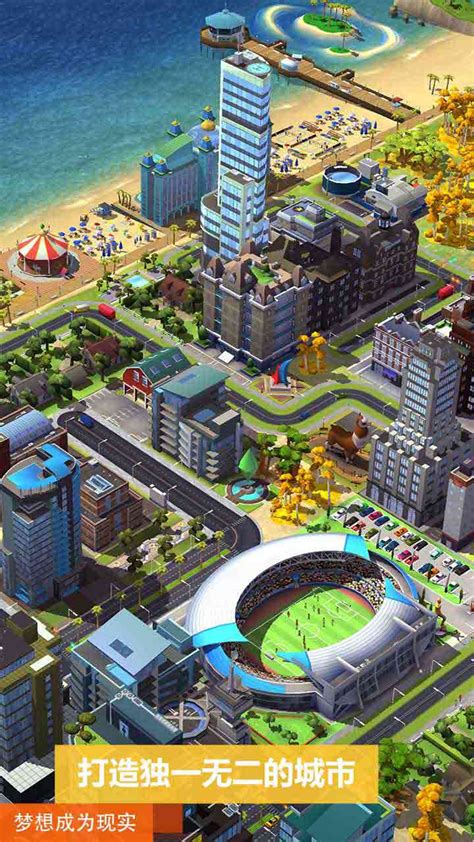 模拟城市：我是市长_模拟城市：我是市长安卓下载-小米游戏中心