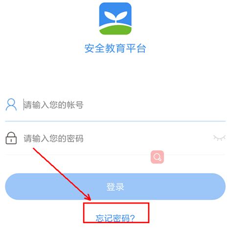 2020中小学生119消防安全教育平台登录账号+密码（通用版）- 宜昌本地宝