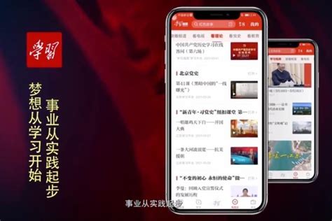 省全民健康信息平台实现与国家平台集成对接-搜狐大视野-搜狐新闻