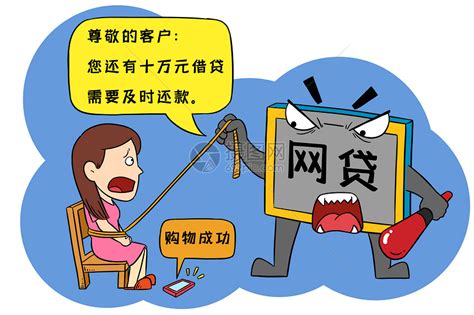 贷款表情包图片
