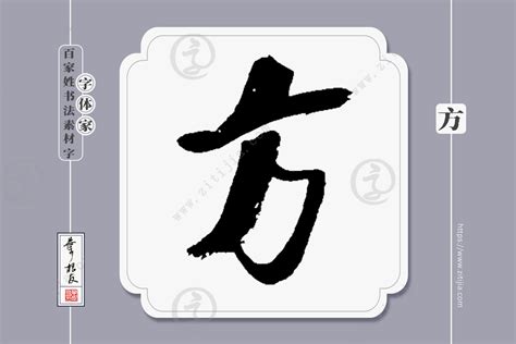 【行走河南·读懂中国】方姓的祖根在禹州 - 河南省文化和旅游厅