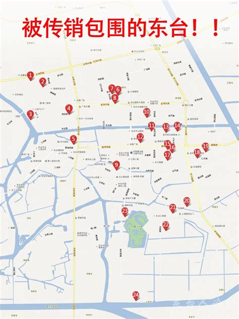 东台市地图图片