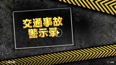 云南高速路发生翻车事故20人死亡21人受伤(图)_新闻中心_新浪网