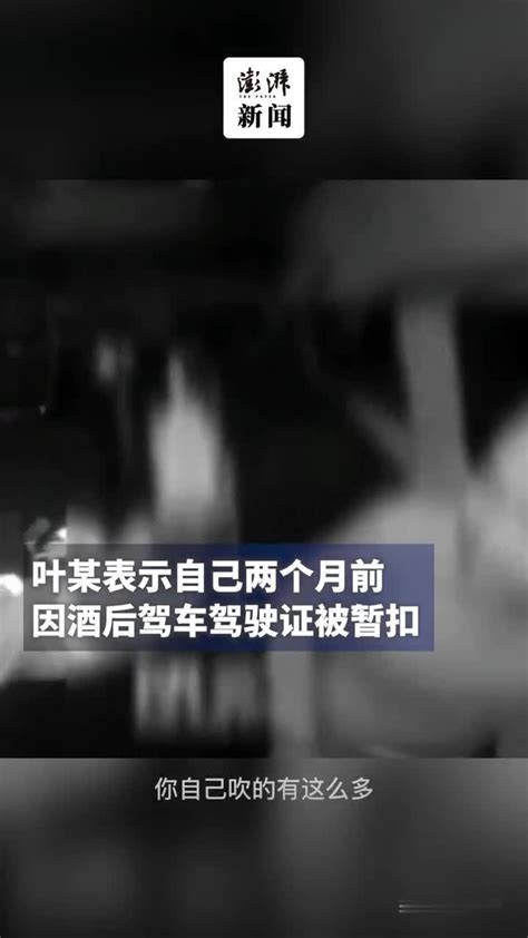醉驾司机弃车狂奔，两个月前刚因酒驾被抓_凤凰网视频_凤凰网