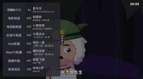 火星直播电脑版下载-火星直播pc版最新版-电脑公司下载站