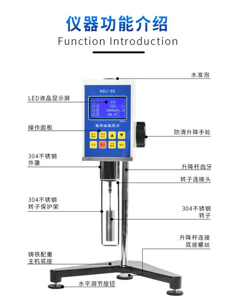 润滑油低温布氏粘度测定器ASTM D2983 ASTM D1145_润滑油、润滑脂检测仪器_卡顿（中国）官网