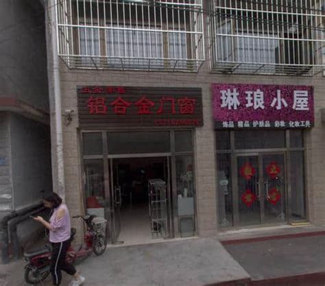 铝合金门窗(北京怀柔区店)电话、地址 - 铝合金门窗厂家门店大全