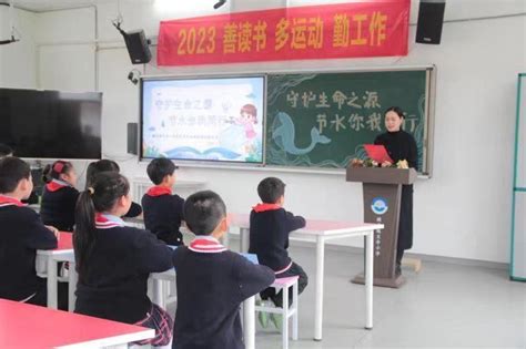 点滴聚梦想 一起享未来 - 校园快讯 - 中国网•东海资讯