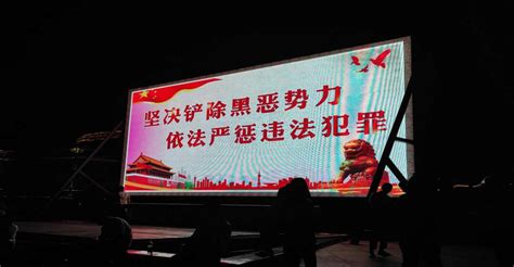 河南艺术中心开展“扫黑除恶”宣传活动 - 河南省文化和旅游厅